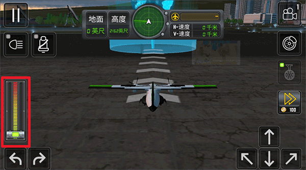 飛機救援模擬器