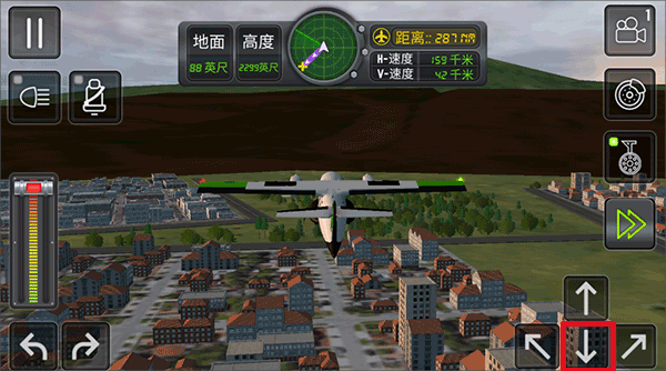 飛機救援模擬器