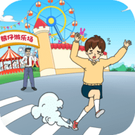 爸爸不讓我進(jìn)游樂場