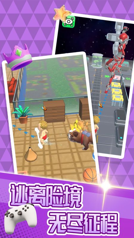 家園守衛(wèi)者