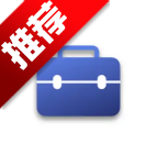 藍(lán)河工具箱