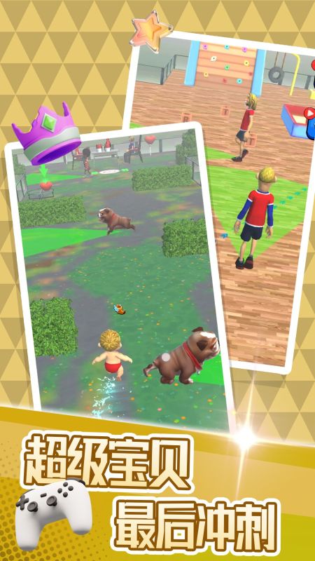 家園守衛(wèi)者