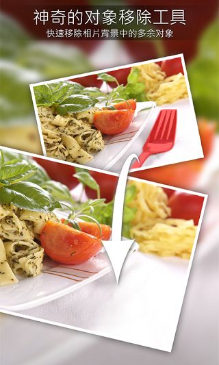 迅連科技相片大師