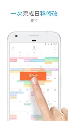 時間積木最新版