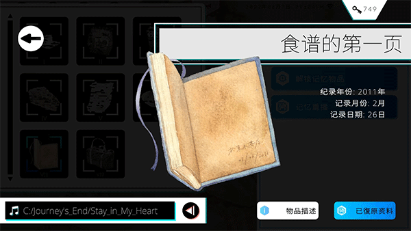 歇斯底里手游(Hexa Hysteria)