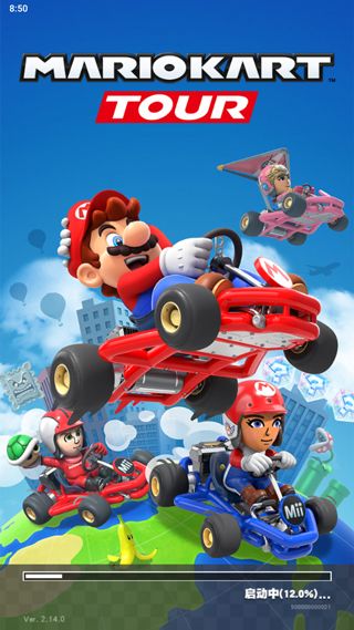馬力歐卡丁車巡回賽(Mario Kart)