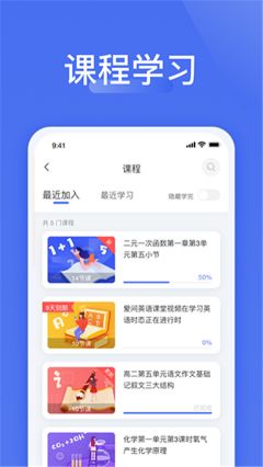 愛問云app