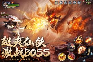 陰陽雙劍最新版