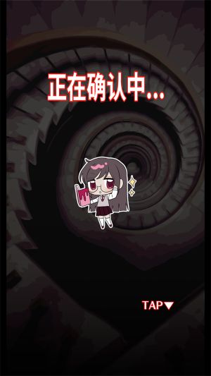 這里有點不對勁