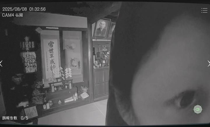 日本事故物件監(jiān)視協(xié)會(huì)