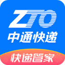 中通快遞app
