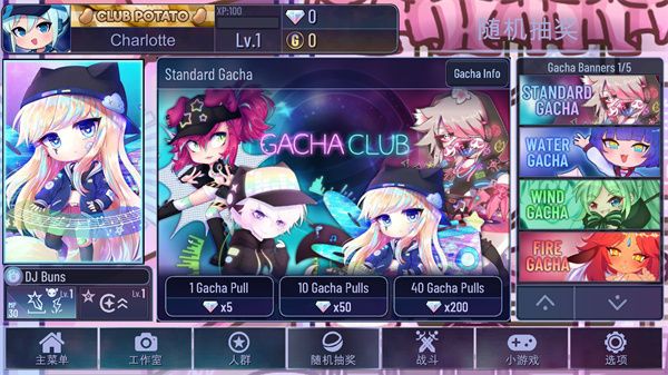 加查天使中文版(Lost in Harmony)