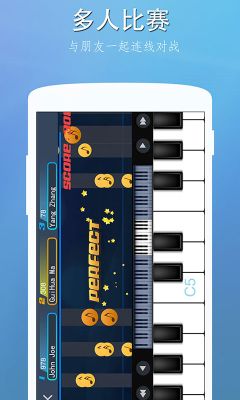 完美鋼琴最新版