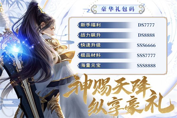 陰陽雙劍最新版