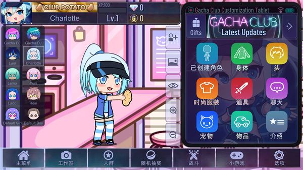 加查天使中文版(Lost in Harmony)