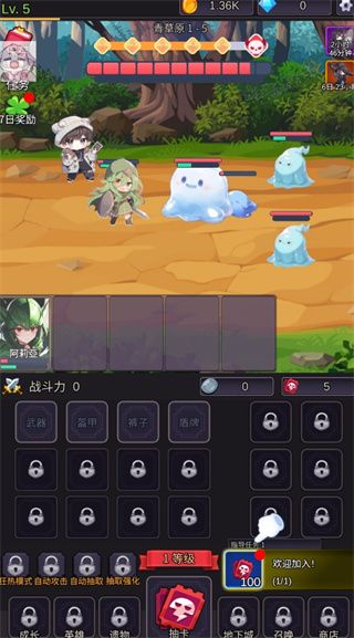 至愛少女的傳說