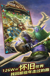 風(fēng)暴編年史