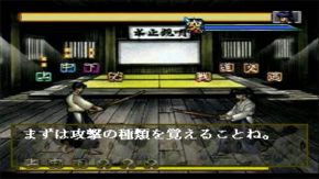 浪客劍心十勇士陰謀篇