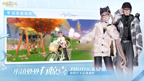 唱舞星計劃手游