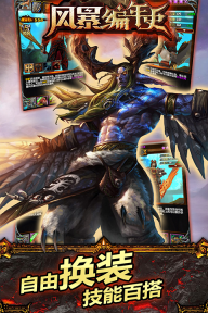 風(fēng)暴編年史