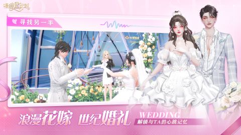 唱舞星計劃手游