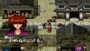 浪客劍心十勇士陰謀篇