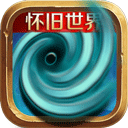 風(fēng)暴編年史