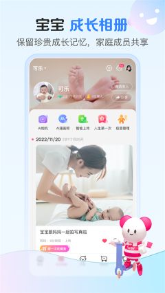 孩子王app
