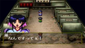 浪客劍心十勇士陰謀篇