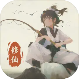 釣魚修仙游戲