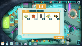 卵生貓之星際海賊團