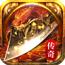 傳說大陸