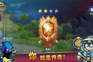 遠古群星(AncientStars)