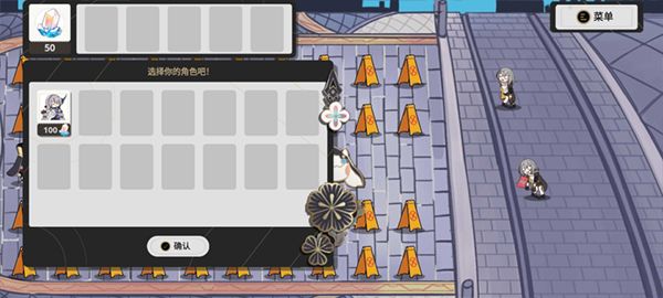 垃圾桶軍團游戲